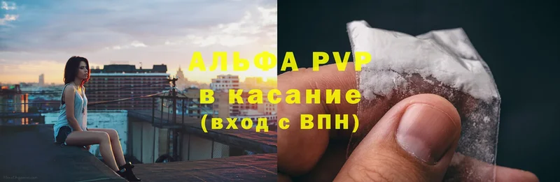 Alpha-PVP крисы CK  Воткинск 